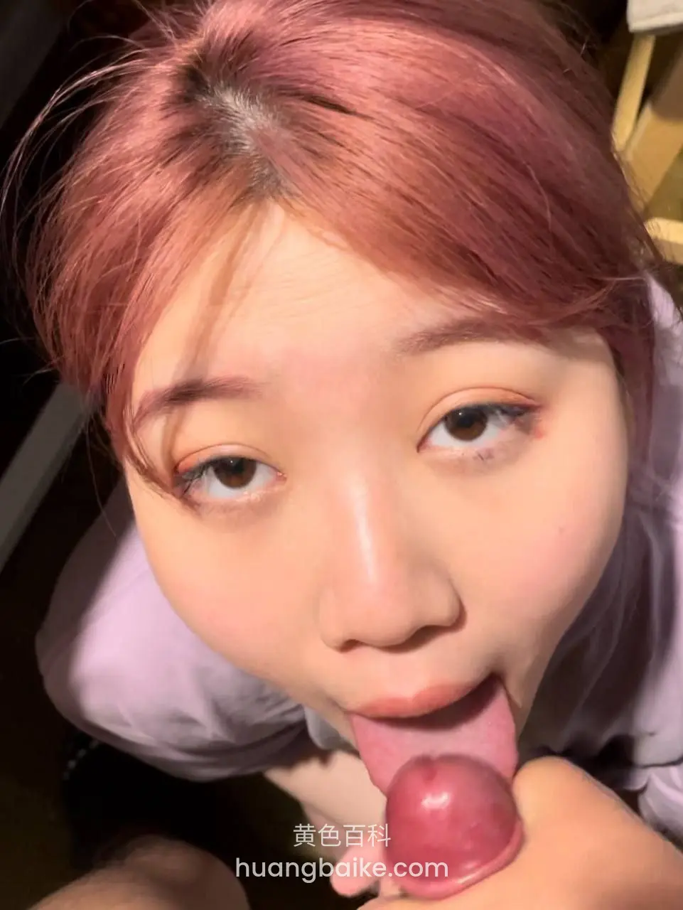 低头看镜头，舌头伸出舔着