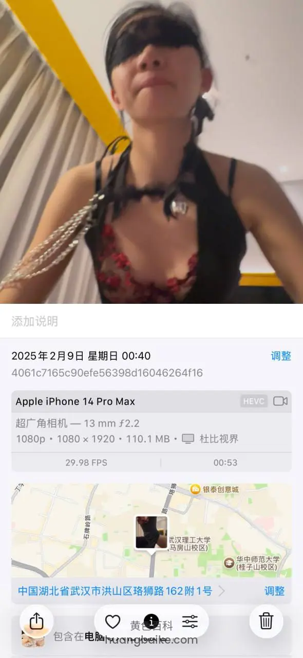 镜头对着手机聊天界面