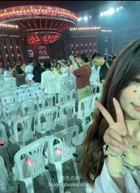 演唱会现场椅子间，举手比耶
