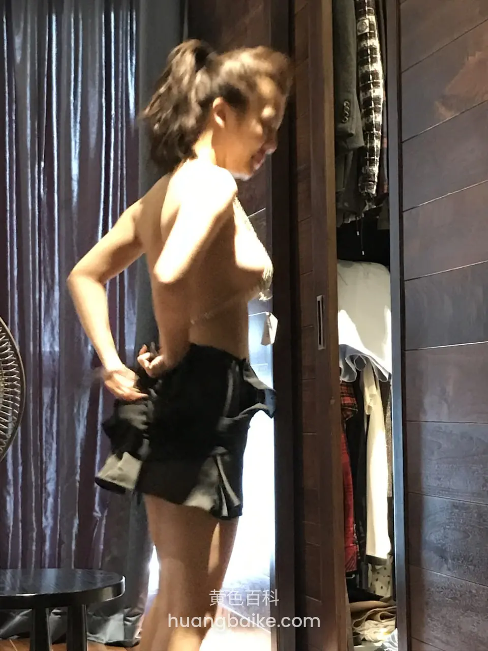 物件：黑裙子拉到腰间