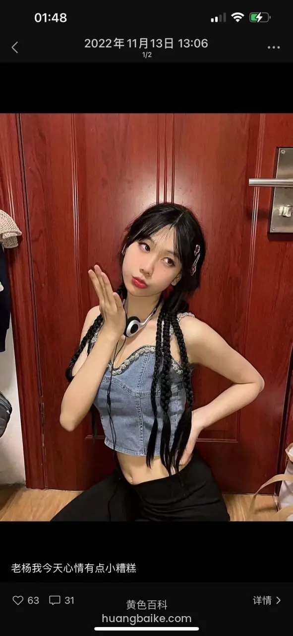 木门前做手势，手机界面显示日期和评论