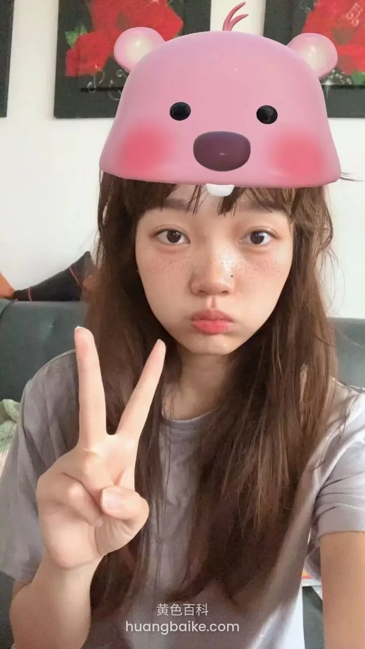 沙发上戴粉色猪头滤镜比剪刀手