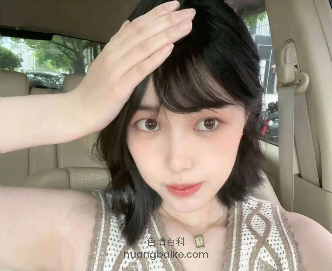 车里自拍，手掌挡额头