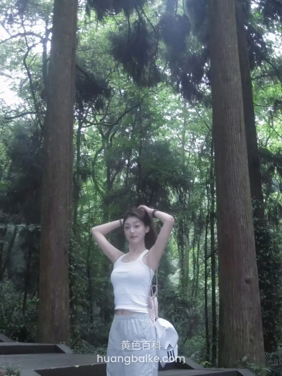 森林里双手抱头，镜头对着白包