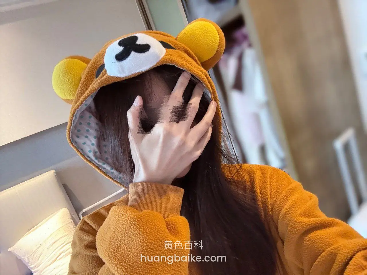 熊帽遮脸，房间里举手挡住