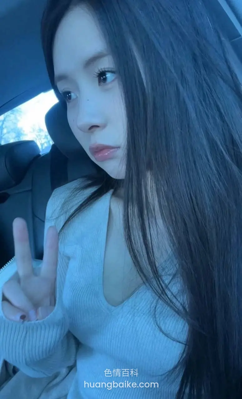 车内举手比耶，手机自拍角度