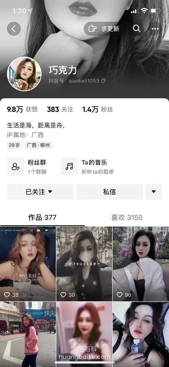 长得好看还超级骚，粉丝爆露脸带纹身铁证，不知两个男人是纯炮友还是她被玩养店