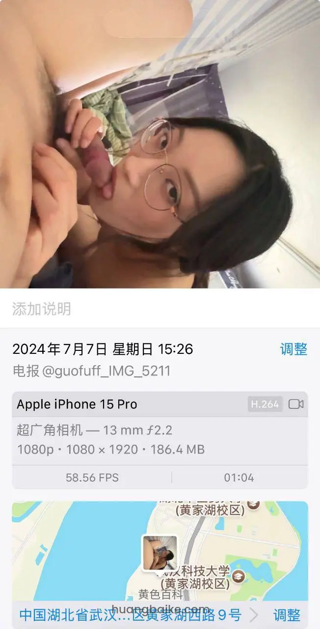 iPhone 15 Pro 拍摄界面，地图定位武汉