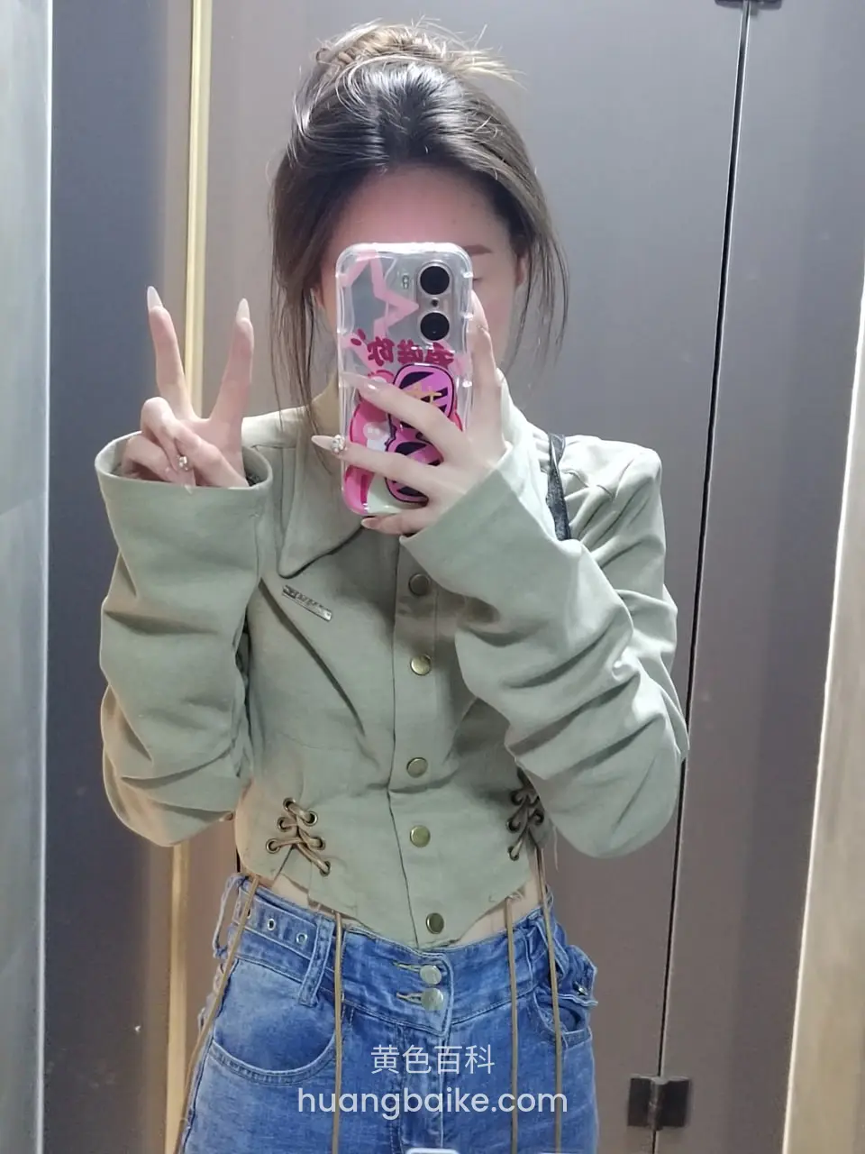 镜子前比V手势自拍，手机壳有粉色图案挡脸