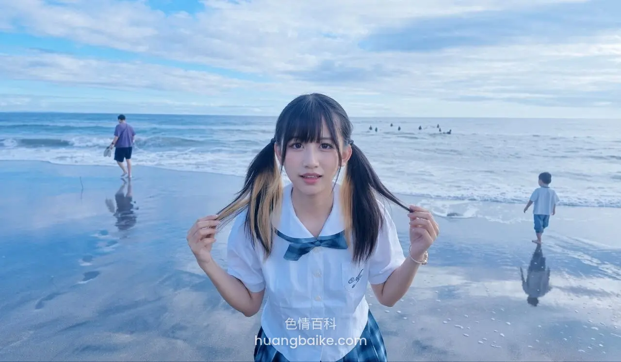 海滩上双手拉着双马尾，远处有人走动