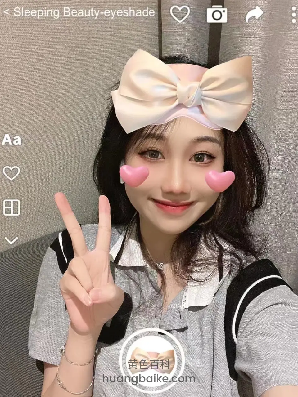 室内自拍比耶，粉色心形贴在脸上