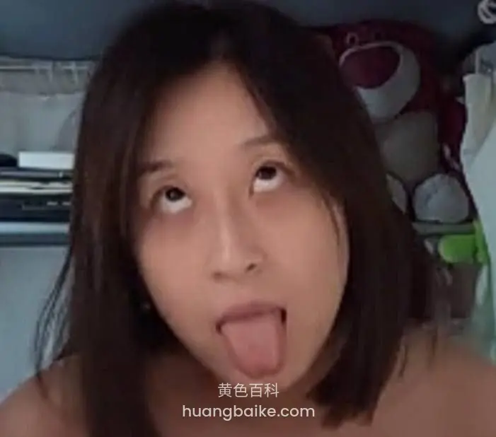 床上伸舌头看镜头