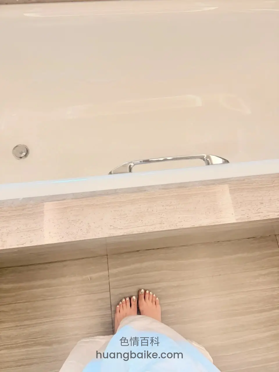 站在浴缸前看脚趾，地砖湿着