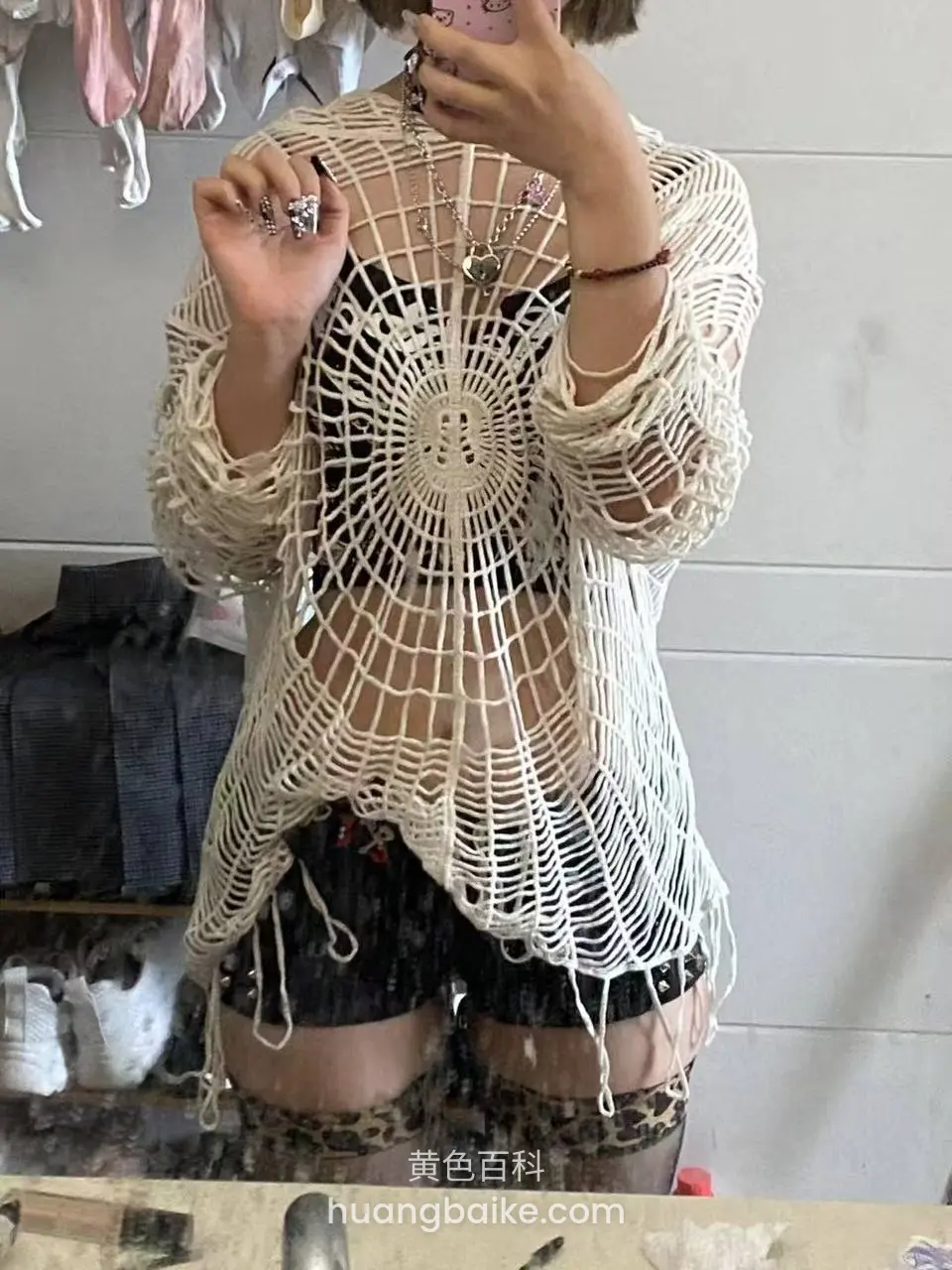 镜子前穿白色网衣，手机挡住半张脸