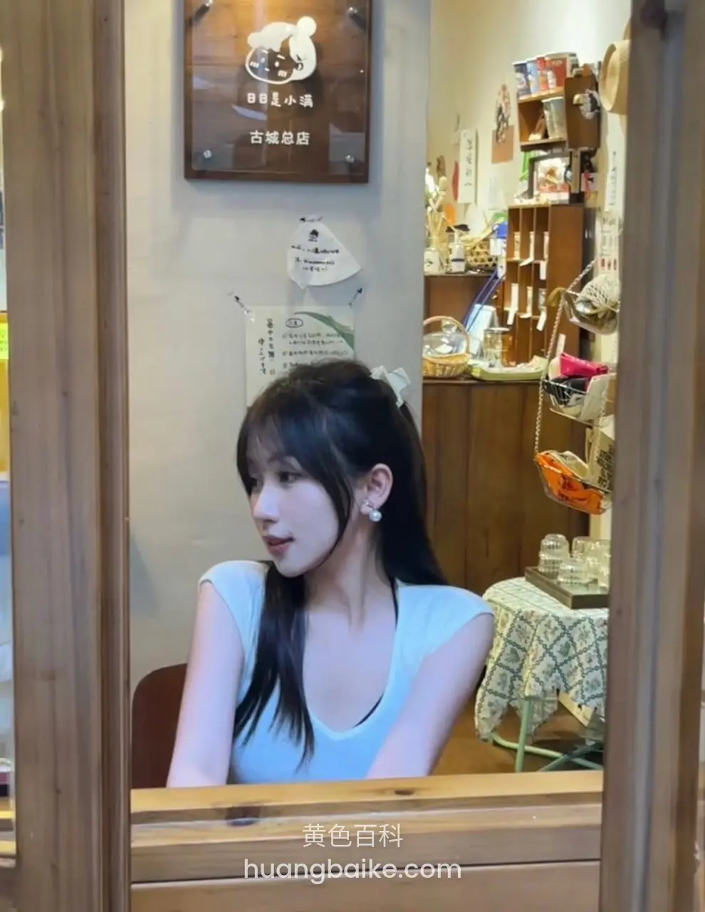 咖啡店木框里侧头看右边，墙上有古城总店牌子