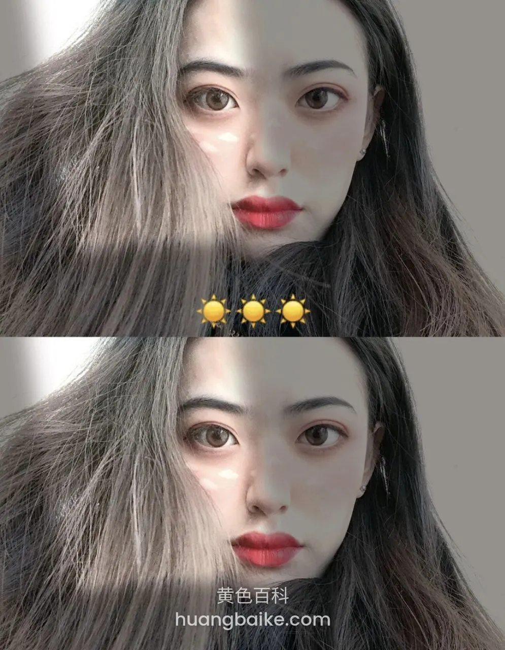 两张自拍叠加，中间三颗太阳表情