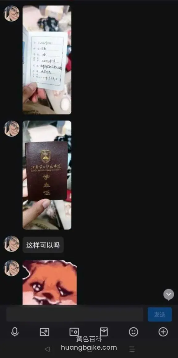 江苏一学生妹约炮还演有男友的第一次，实际见面骚到爆自己骑上来狂扭。