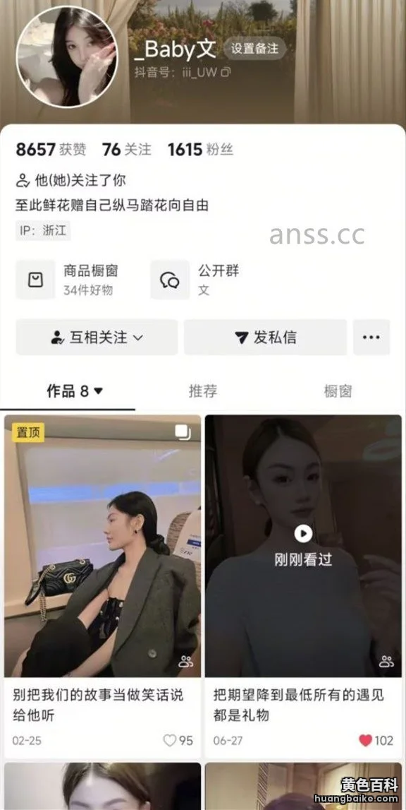 Baby文躺在床上侧身玩弄自己大奶，奶头硬挺表情享受