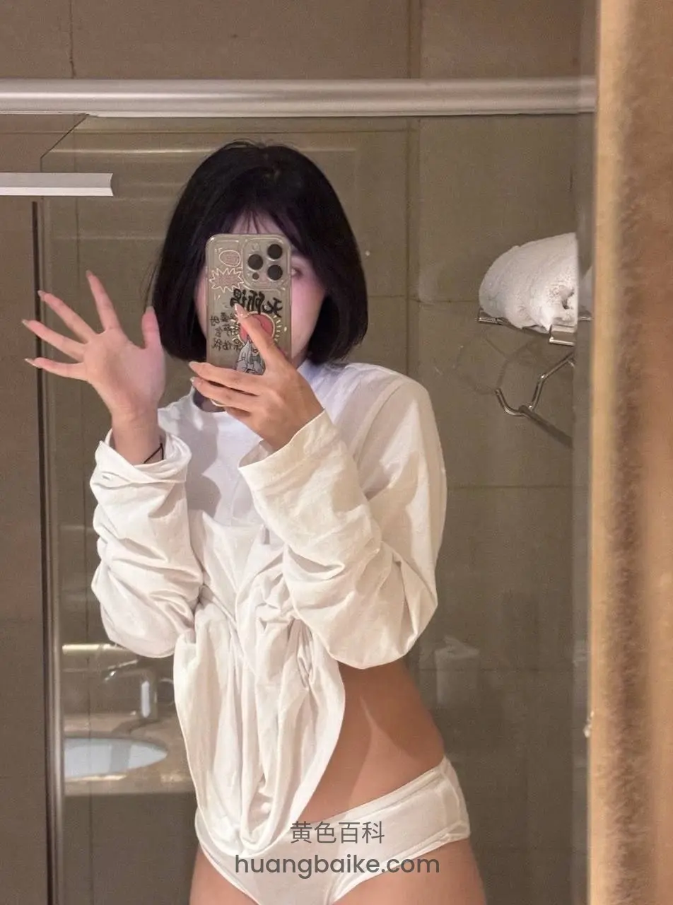 浴室镜子前手机挡脸，镜头对着白衬衫和内裤