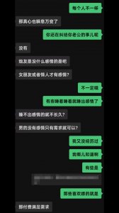 少妇报复老公出轨 直接约炮被后入