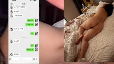 离婚带娃少妇发来这2分钟自拍