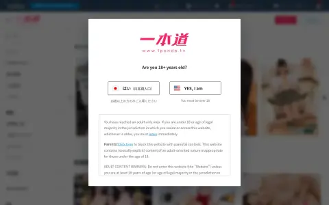 1Pondo（一本道） 首页截图