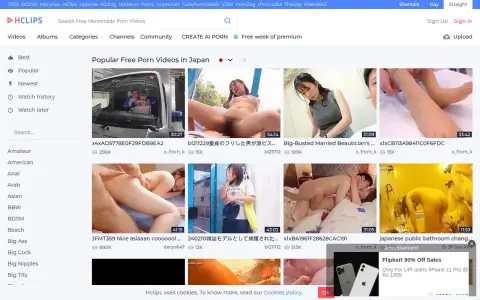 HClips 首页截图