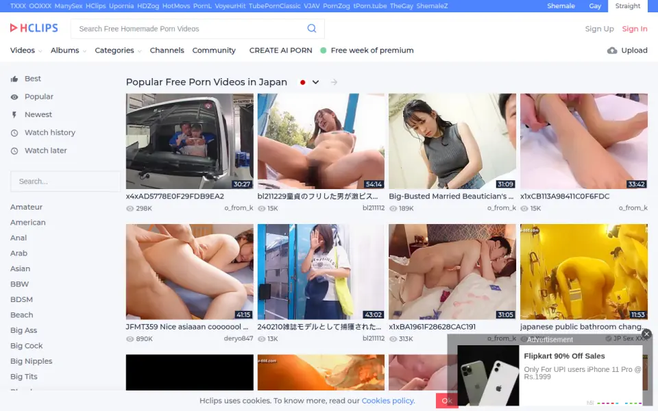HClips 首页截图