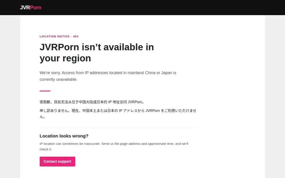 JVRPorn 首页截图